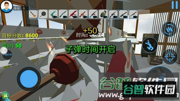 拆迁大亨截图4