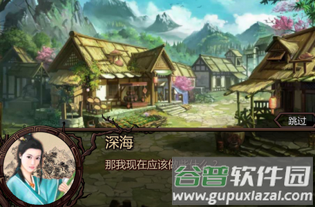 金庸群侠传X破解版