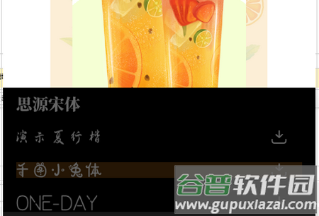 logo设计软件 logo设计软件