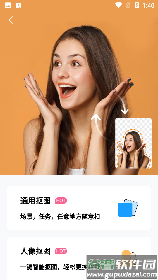 logo海报设计大师客户端截图2