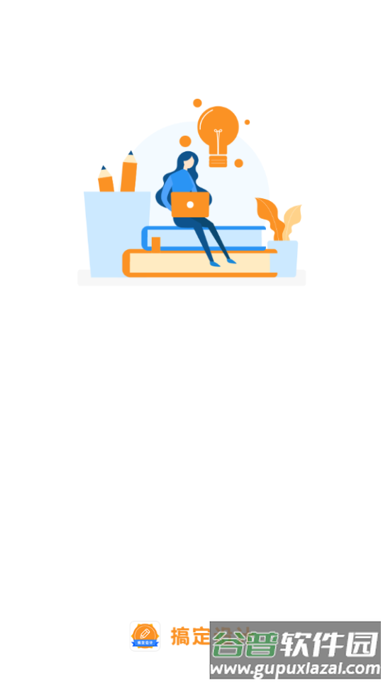 logo海报设计大师客户端截图5