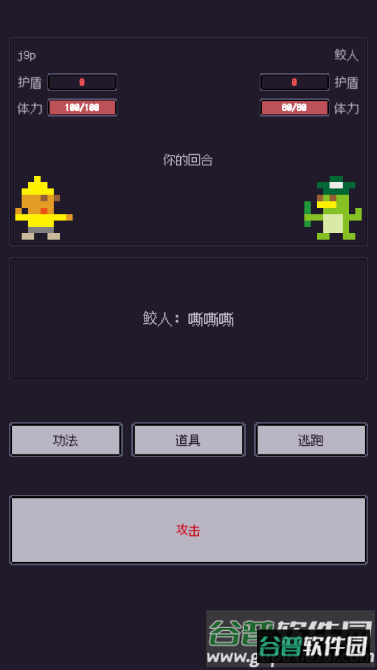 无量钓海截图4