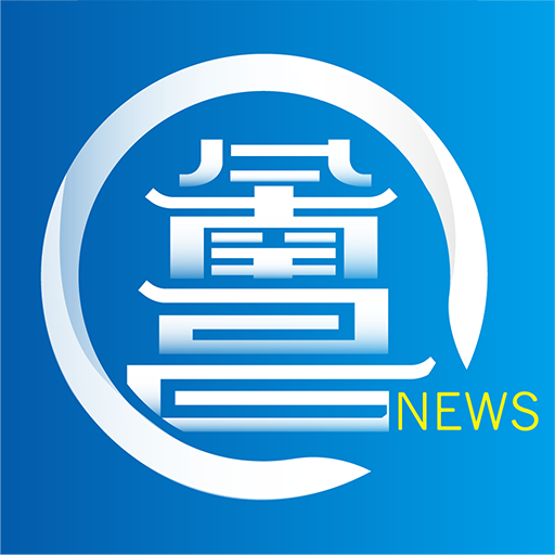 洪观新闻app下载v2.0.6