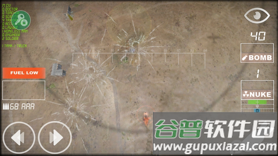 核打击怕游戏截图1