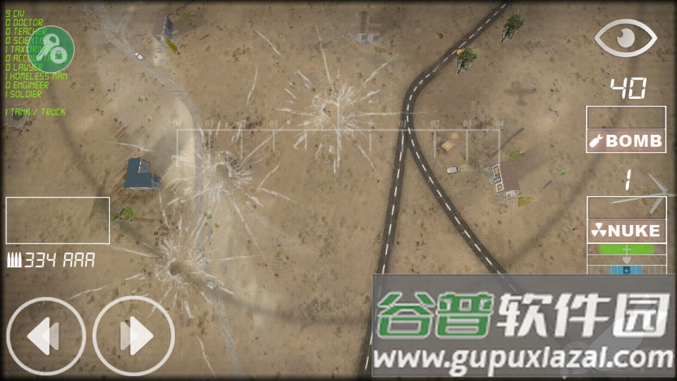 核打击怕游戏截图2