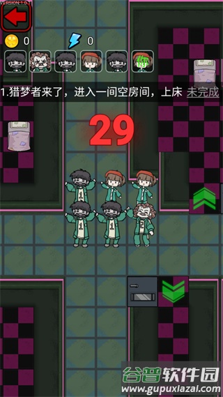 鱿鱼宿舍游戏截图3