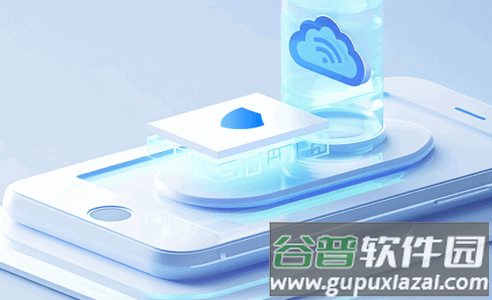 xSpace云手机app官方版