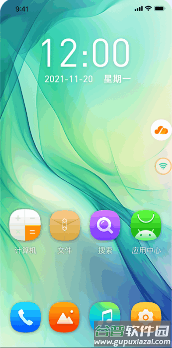 xSpace云手机app官方版