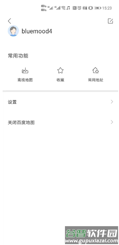 百度地图红米K60定制版app截图1