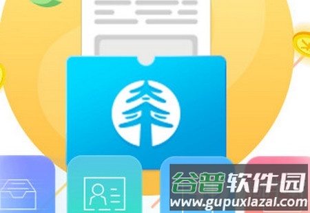 数在掌中办公软件