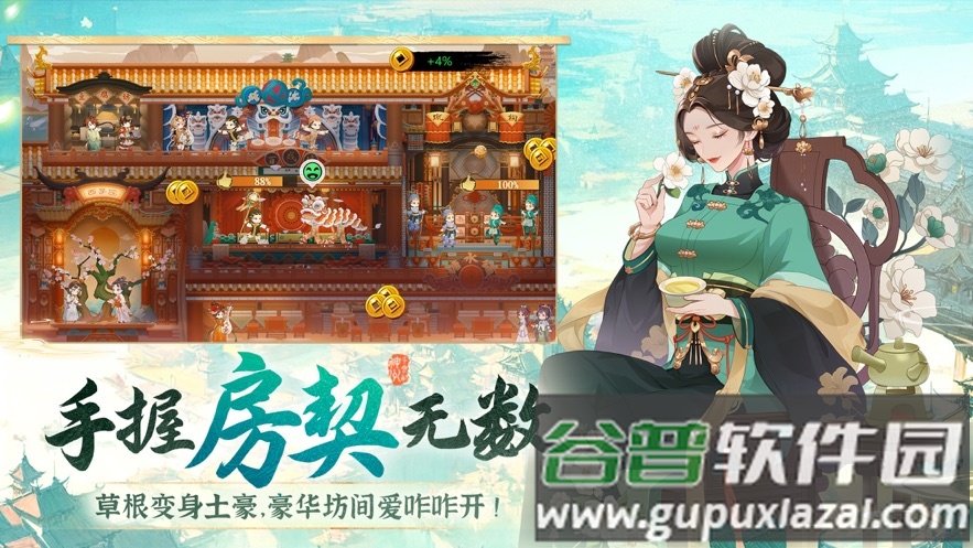 神州千食舫官方下载截图2