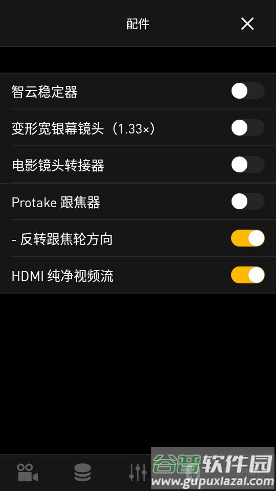 protake专业摄像机全功能版截图1