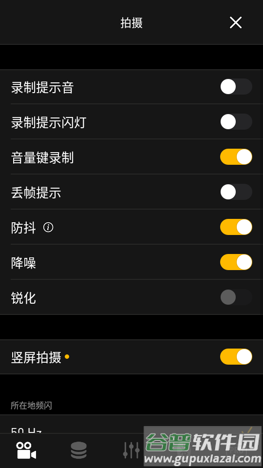 protake专业摄像机全功能版截图2