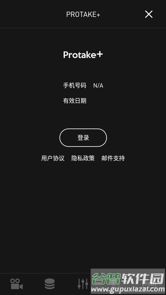 protake专业摄像机全功能版截图5