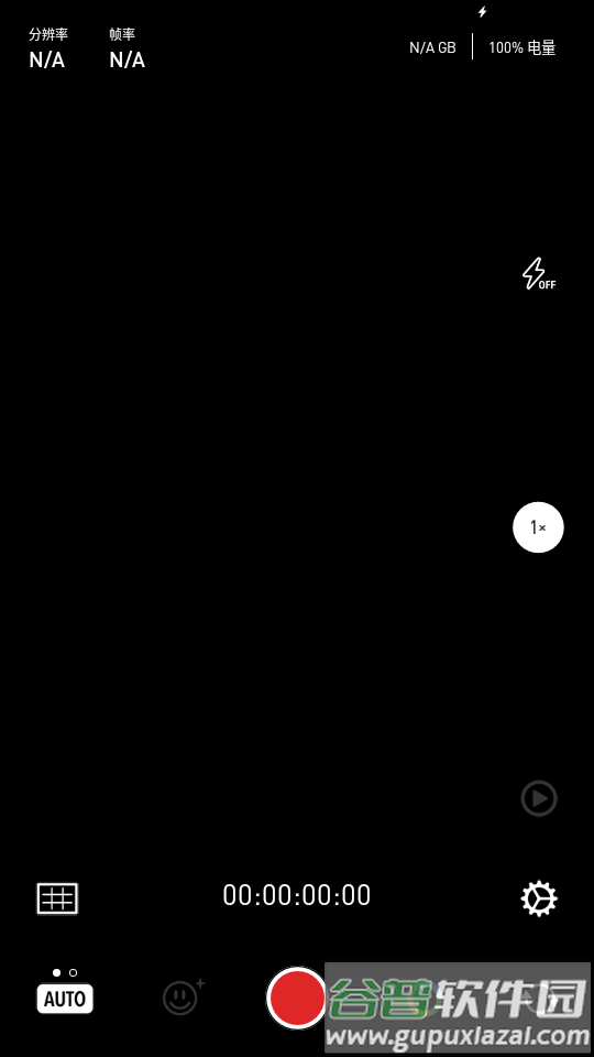 protake专业摄像机全功能版截图6