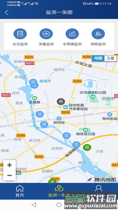 邳州防汛最新版截图3