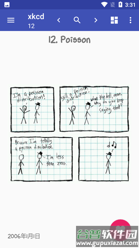 xkcd漫画浏览器软件截图1