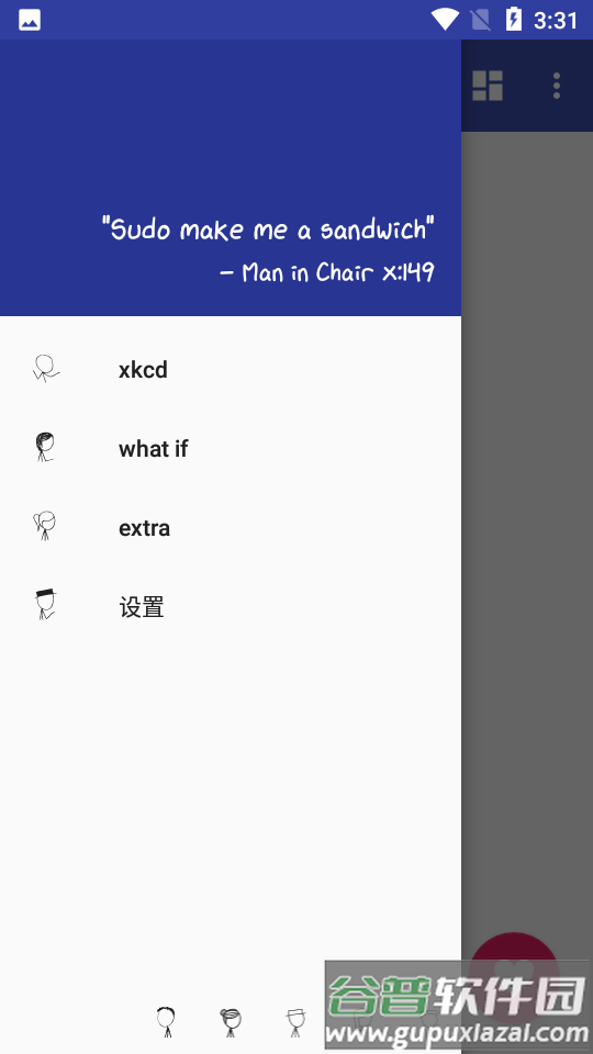 xkcd漫画浏览器软件截图3