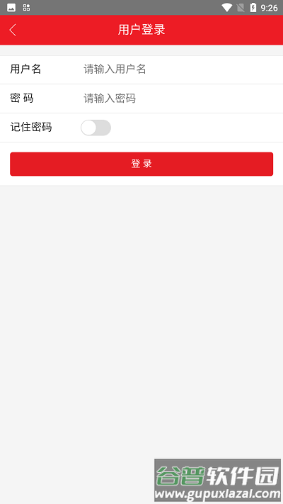 邯钢智慧工会官方版截图3