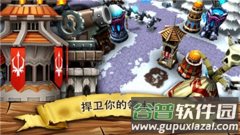 逃离哥布林洞窟截图1