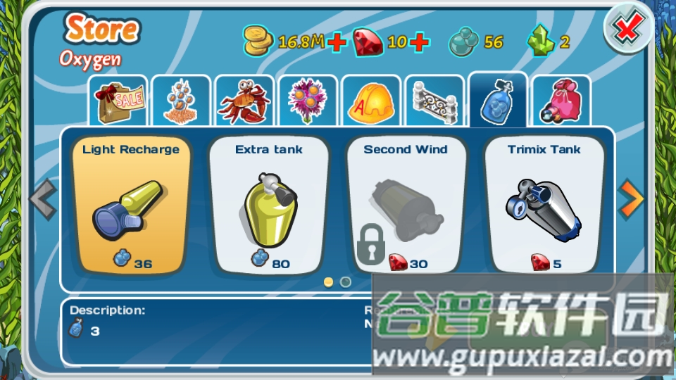 海底寻宝无限金币版截图1