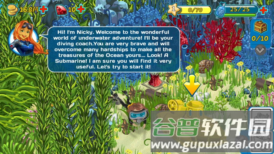 海底寻宝无限金币版截图5