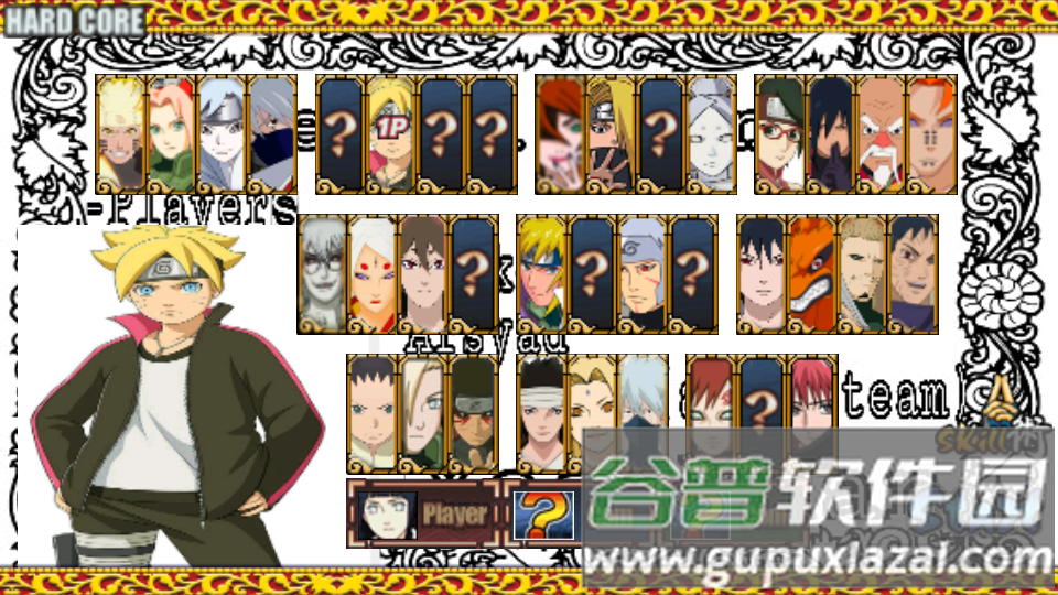 火影战记之博人传版截图5