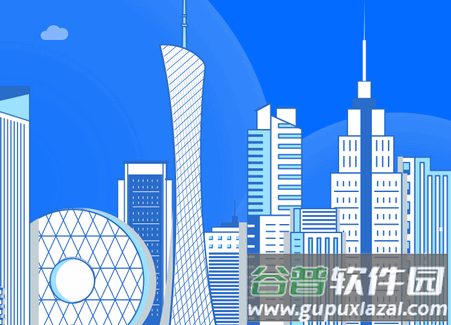 广州住建app官方最新版 广州住建app官方最新版