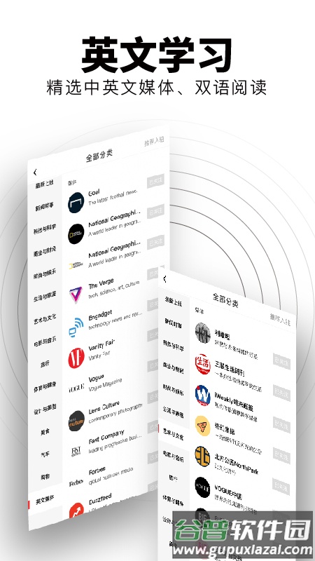 红板报app截图3