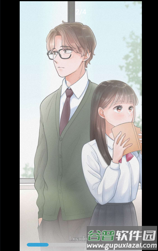 我在想我爱你无限金币版截图3