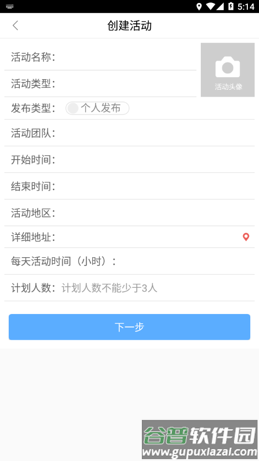 辽宁志愿者app下载(志愿辽宁)截图2