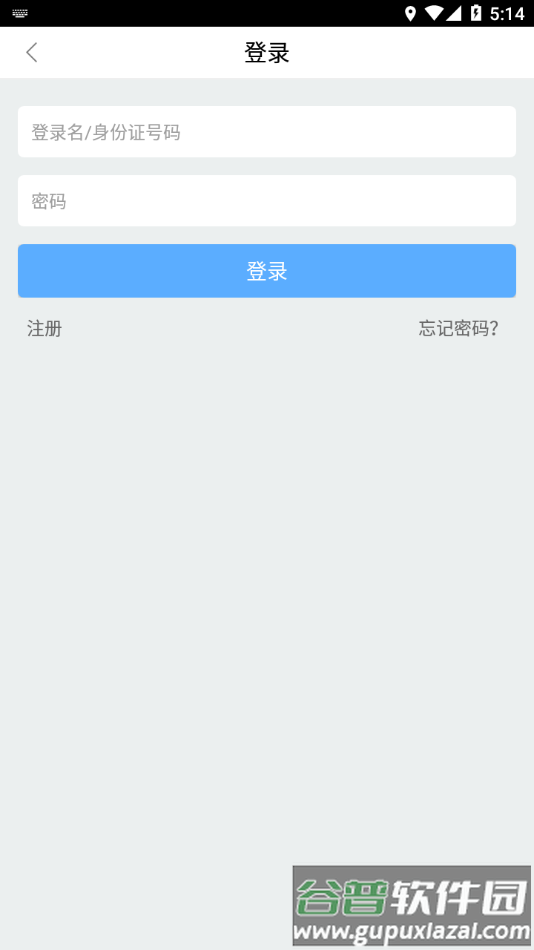 辽宁志愿者app下载(志愿辽宁)截图3