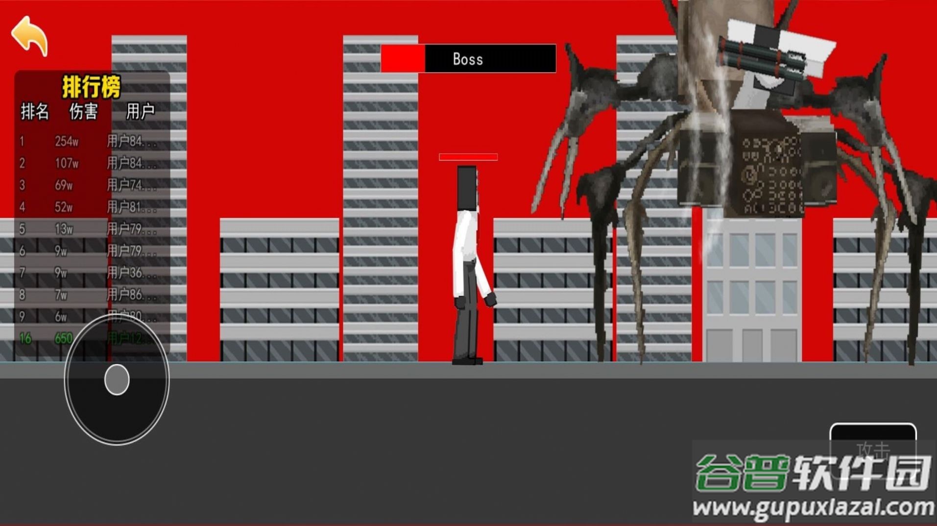 马桶人终极形态游戏最新版截图2