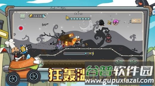 狂人山地飞车(狂人山地w)截图2