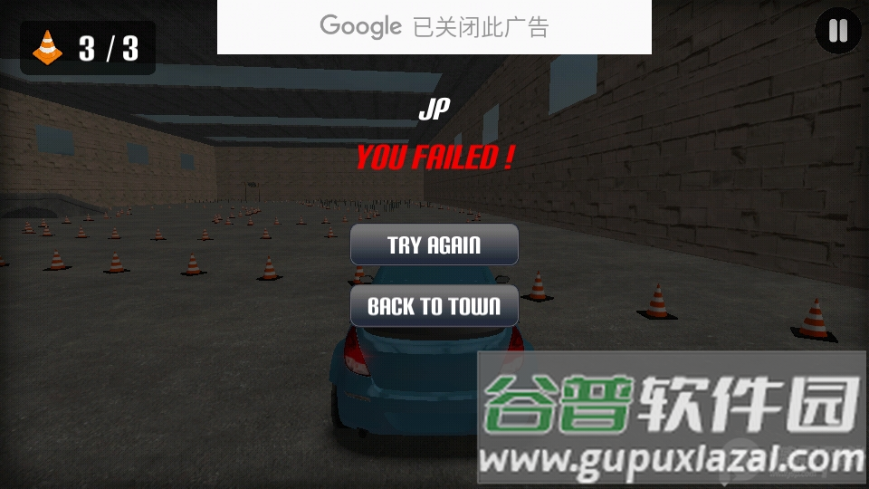 猛男进城6截图1