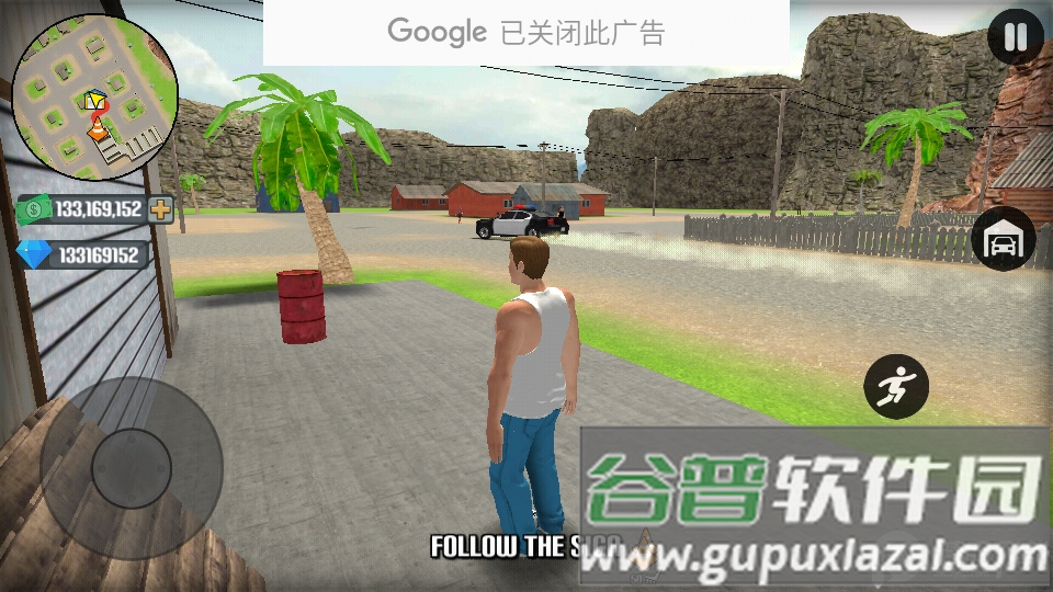 猛男进城6截图2