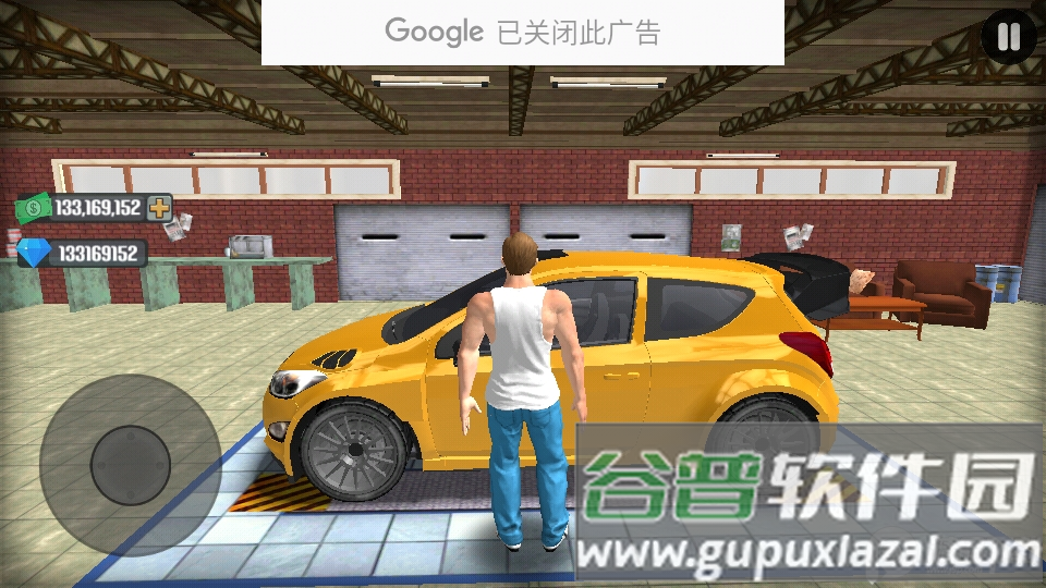 猛男进城6截图3