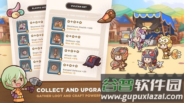 邮骑士2中文版截图2