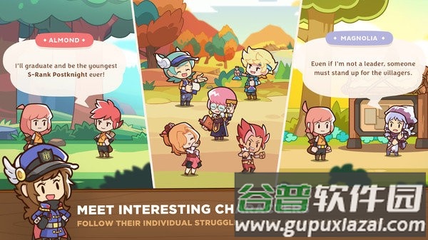 邮骑士2中文版截图4