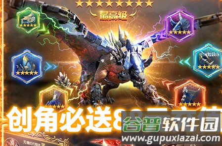 云巅送万元充值