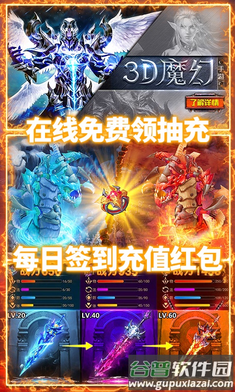 云巅送万元充值截图2