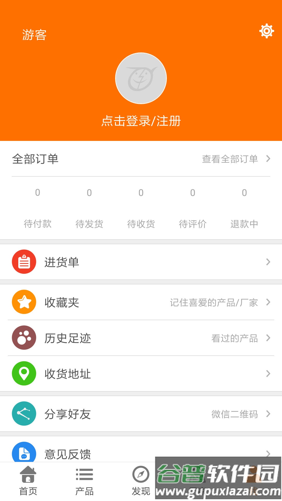 玩具巴巴下载安装截图1