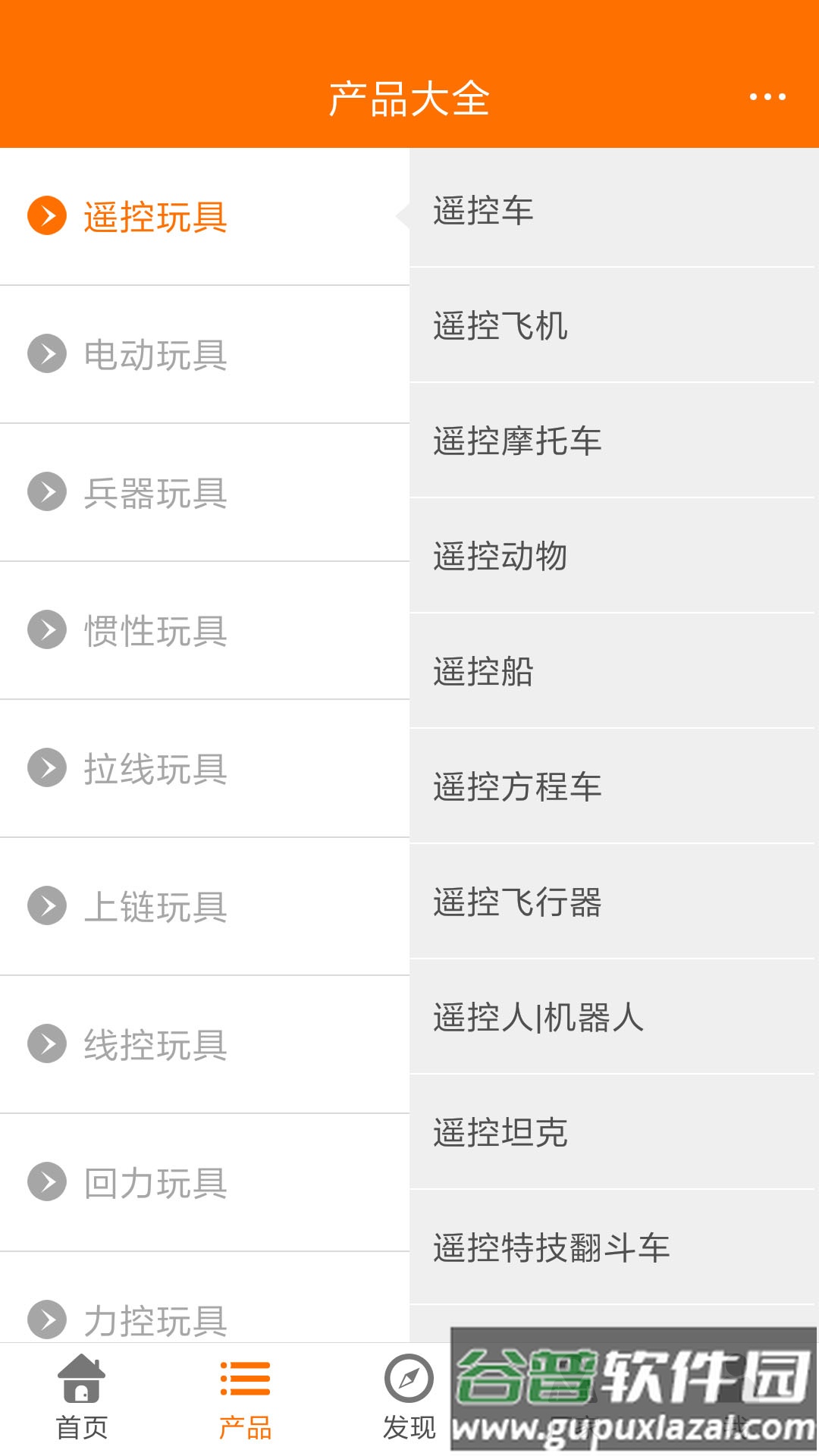 玩具巴巴下载安装截图3
