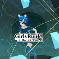 在黑暗中奔跑的女孩v1.0.6