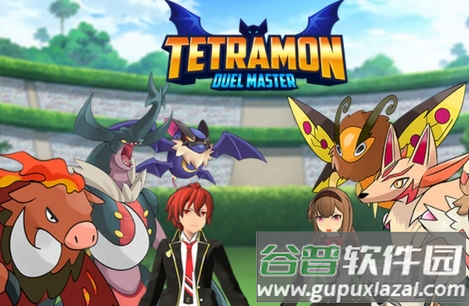 脂鲤兽决斗大师Tetramon最新版, 脂鲤兽决斗大师Tetramon最新版