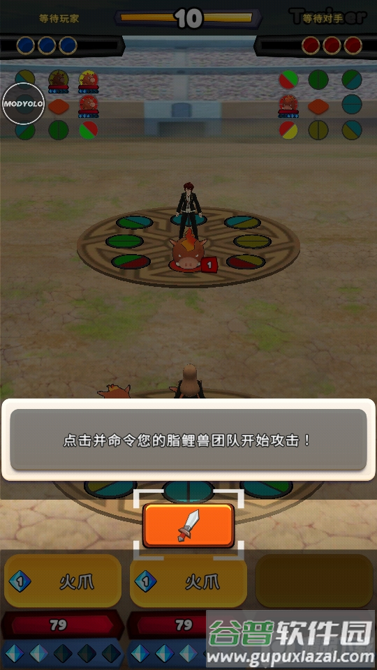 脂鲤兽决斗大师Tetramon最新版截图1