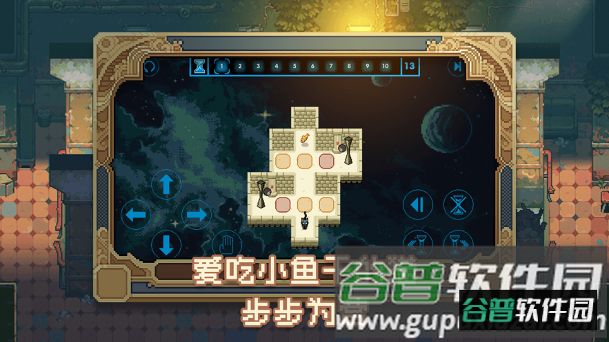 时间之神的猫游戏下载截图3