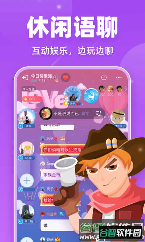 血染钟楼剧本杀截图4