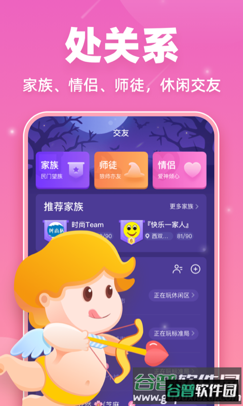 血染钟楼剧本杀截图5