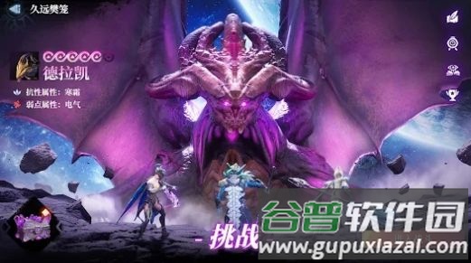 猎星传奇Yeager截图2